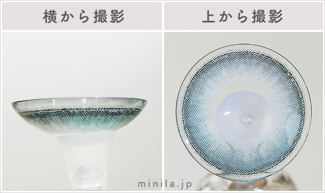 ブルムーン(ワンデー)レポレンズ写真横と上から