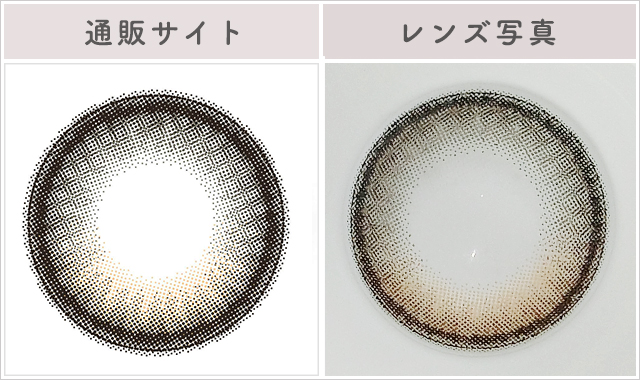 ブラムーン(ワンデー)レポレンズ写真通販サイトと比較