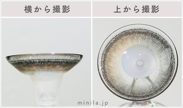 ブラムーン(ワンデー)レポレンズ写真横と上から