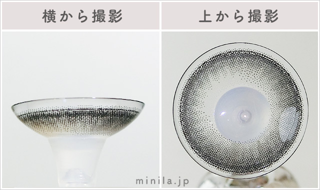 グレムーン(ワンデー)レポレンズ写真横と上から