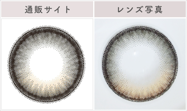 ブラムーン【回らない水光】レポレンズ写真通販サイトと比較