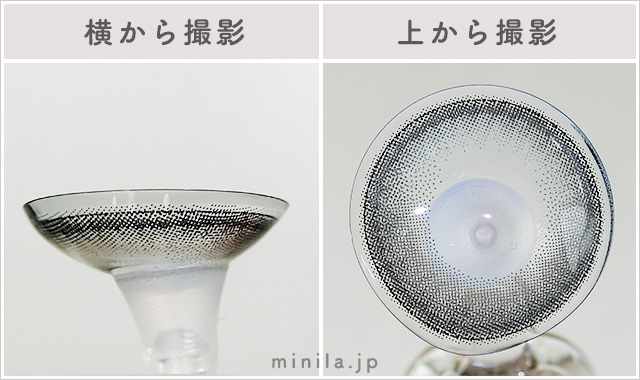 グレムーン【回らない水光】レポレンズ写真横と上から