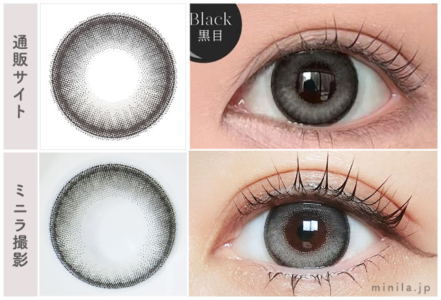 グレムーン【回らない水光】レポ装着画像通販サイトと比較