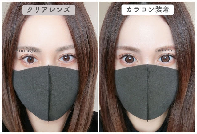 ハニームーンレポ装着画像引きで裸眼比較
