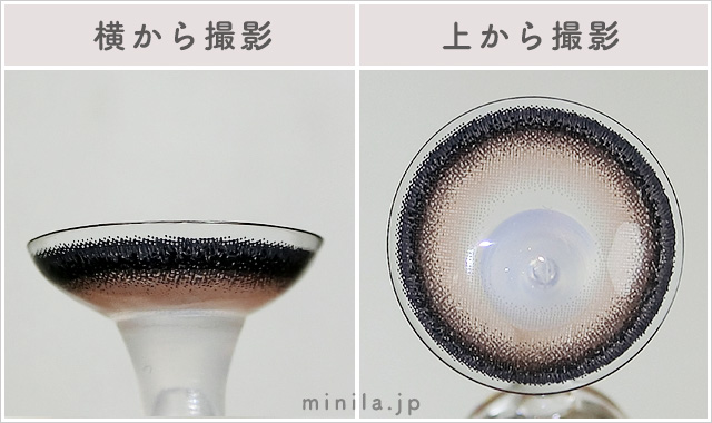 ハニームーンレポレンズ写真横と上から
