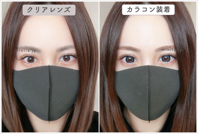 セサミムーンレポ装着画像引きで裸眼比較