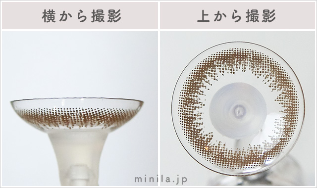 オークル(ワンデー)レポレンズ写真横と上から