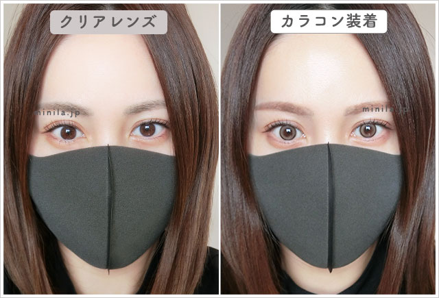 キャメリッチレポ装着画像引きで裸眼比較
