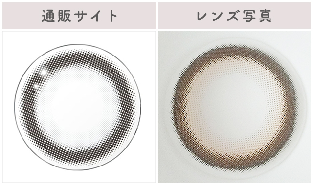 シャンパウダーレポレンズ写真通販サイトと比較