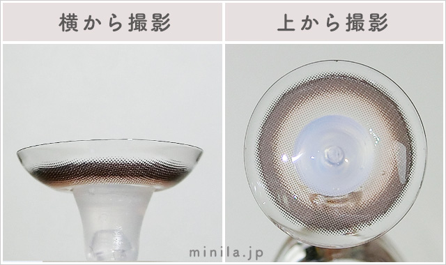 シャンパウダーレポレンズ写真横と上から