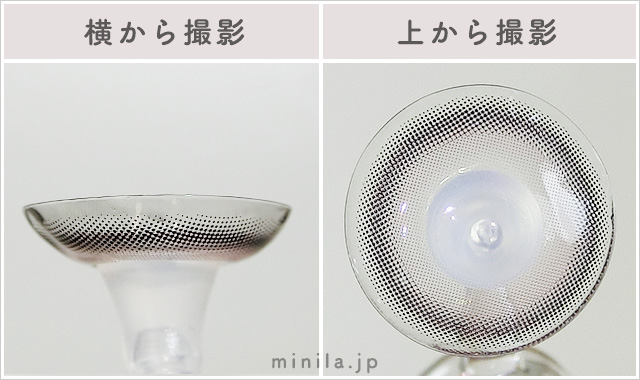 ロマンチストレポレンズ写真横と上から