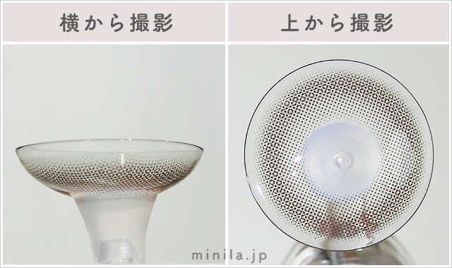 ミューリーモカレポレンズ写真横と上から