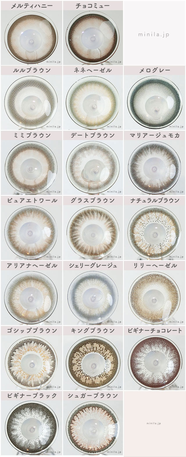 キャンディーマジック(ワンデー)のレンズ画像一覧