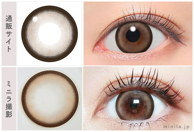 メルティハニーレポ装着画像通販サイトと比較