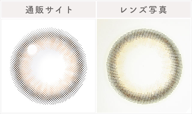 デートブラウン(1ヶ月)レポレンズ写真通販サイトと比較