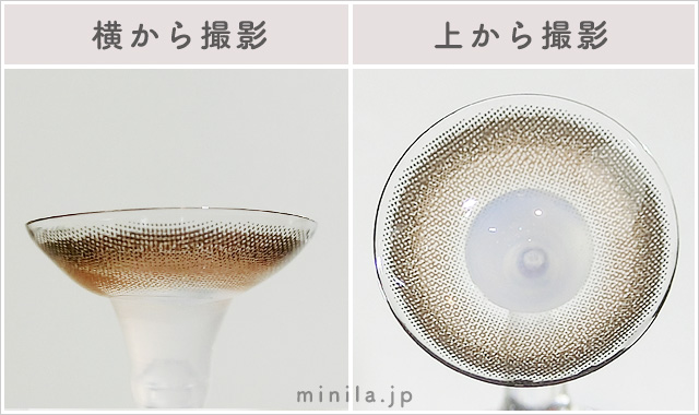 ビスケットスモアレポレンズ写真横と上から