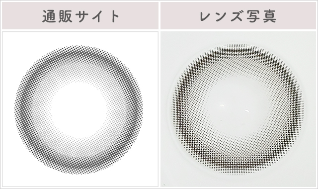 アイスミュールレポレンズ写真通販サイトと比較