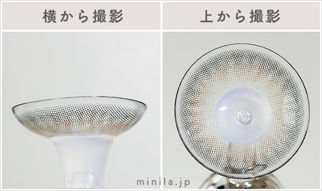 ピュアベールレポレンズ写真横と上から