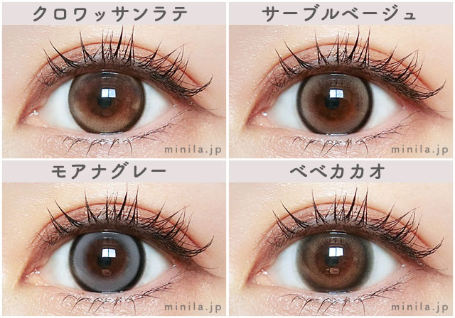 シシカの装着画像一覧
