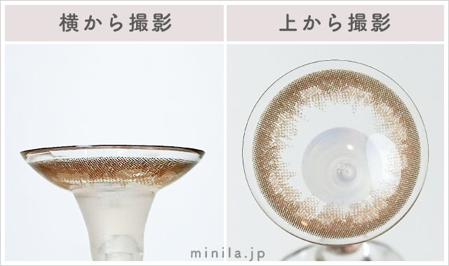 コーラルブルームレポレンズ写真横と上から