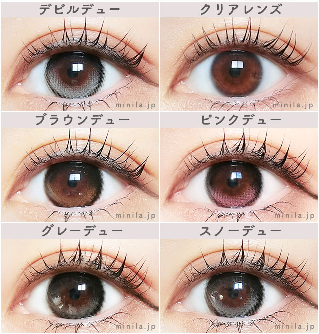 デューリット シリコーン ハイドロゲルの装着画像一覧