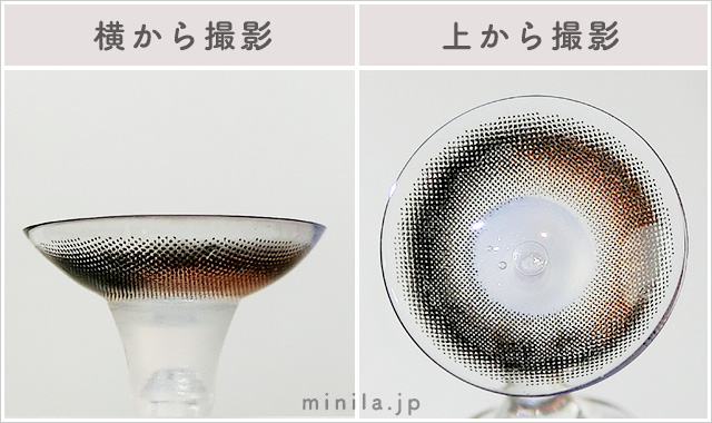 ブラウンデューレポレンズ写真横と上から