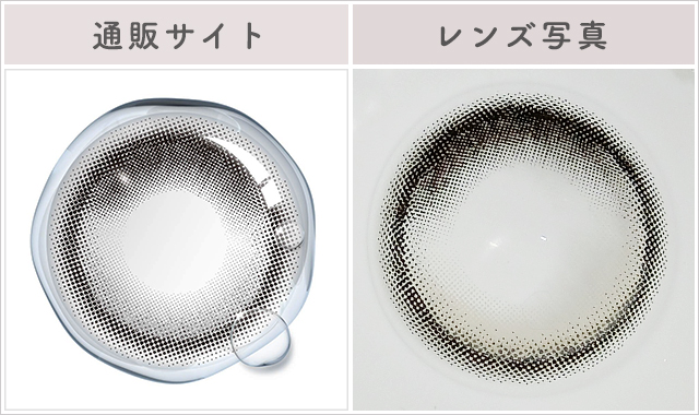 デビルデューレポレンズ写真通販サイトと比較