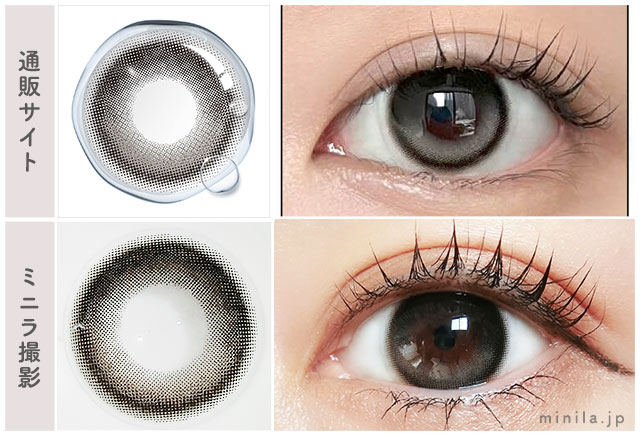 グレーデューレポ装着画像通販サイトと比較