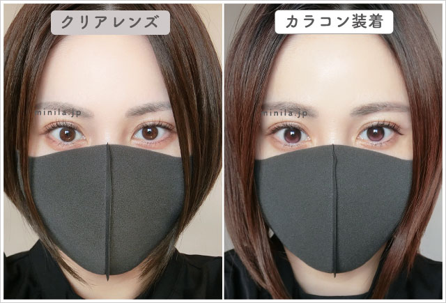 ピンクデューレポ装着画像引きで裸眼比較