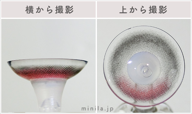 ピンクデューレポレンズ写真横と上から