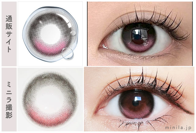 ピンクデューレポ装着画像通販サイトと比較