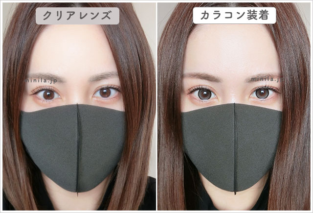 シャンティーロアレポ装着画像引きで裸眼比較