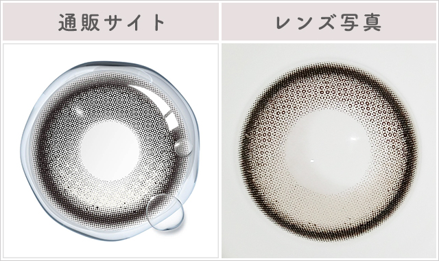シャンティーロアレポレンズ写真通販サイトと比較