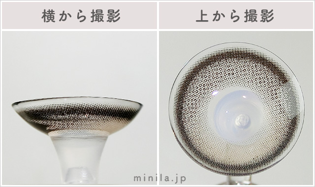シャンティーロアレポレンズ写真横と上から
