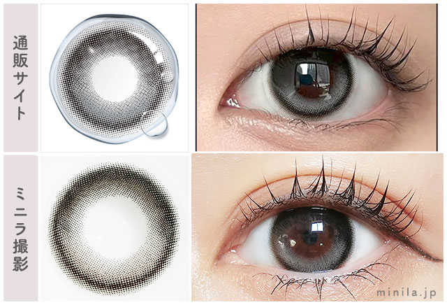 スノーデューレポ装着画像通販サイトと比較