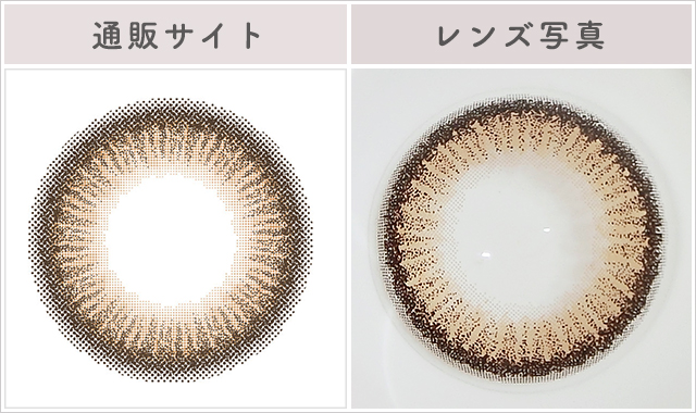 アプリコットブラウン(マンスリー)レポレンズ写真通販サイトと比較