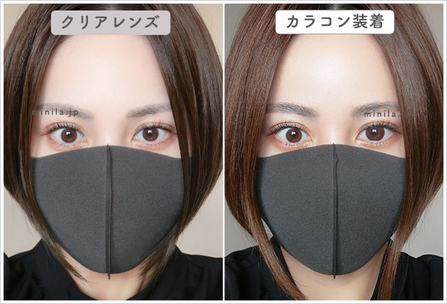 ナチュラルブラウン(ワンマンス)レポ装着画像引きで裸眼比較