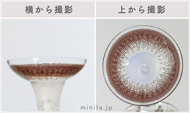 ナチュラルブラウン(ワンマンス)レポレンズ写真横と上から