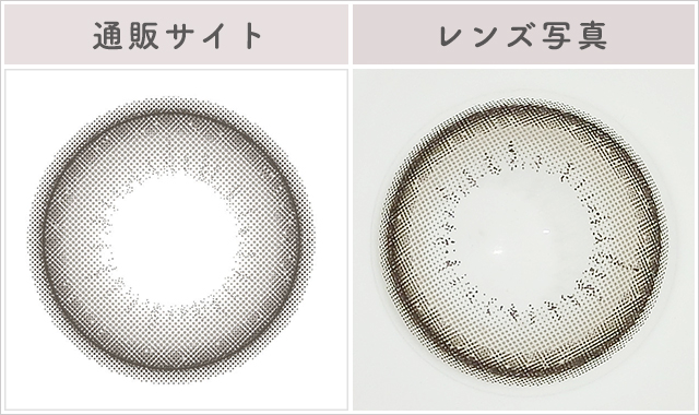 パールスノーグレー(ワンマンス)レポレンズ写真通販サイトと比較