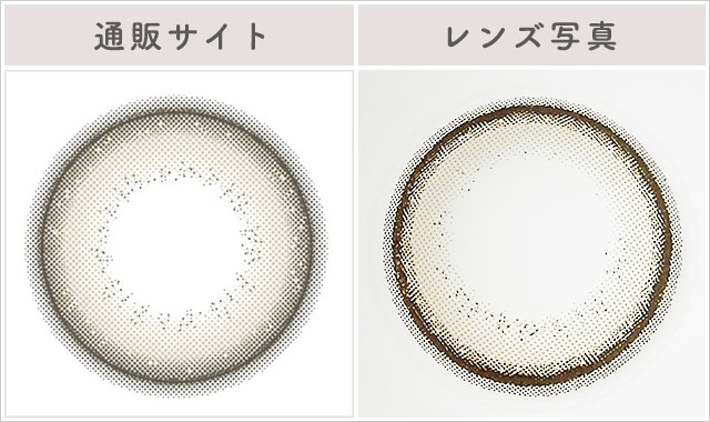 おねだりパールレポレンズ写真通販サイトと比較