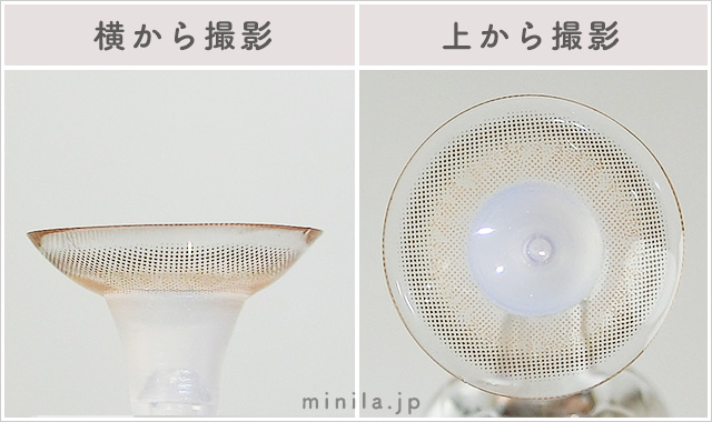 ポラリスレポレンズ写真横と上から