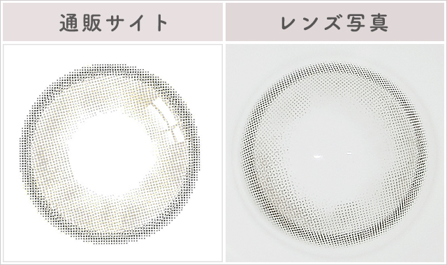 ウィンターレポレンズ写真通販サイトと比較