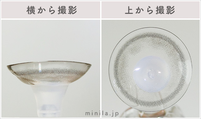 ウィンターレポレンズ写真横と上から