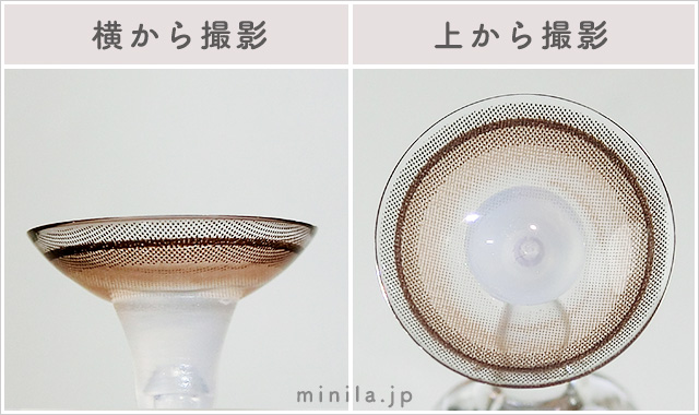 ビッグホロベージュレポレンズ写真横と上から