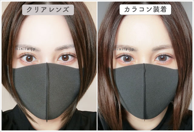 ビッグホログレーレポ装着画像引きで裸眼比較