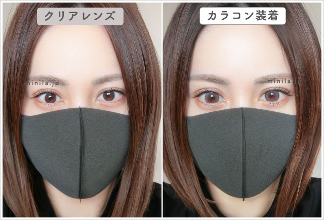 ビッグホロピンクレポ装着画像引きで裸眼比較