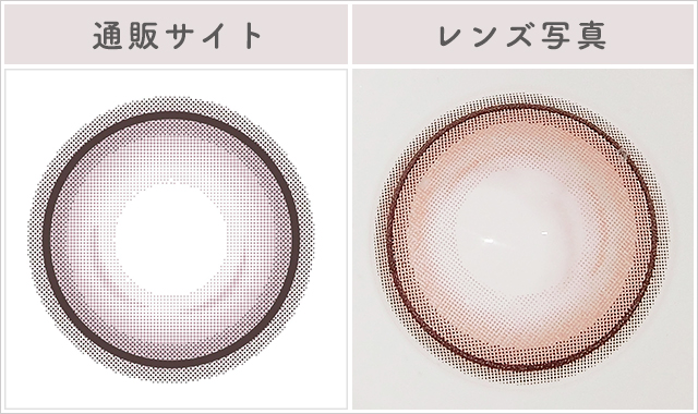 ビッグホロピンクレポレンズ写真通販サイトと比較