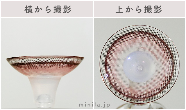 ビッグホロピンクレポレンズ写真横と上から