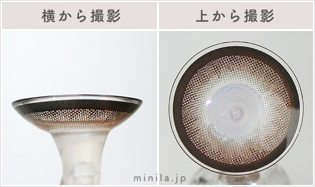 ショコラベーグル(ワンデー)レポレンズ写真横と上から