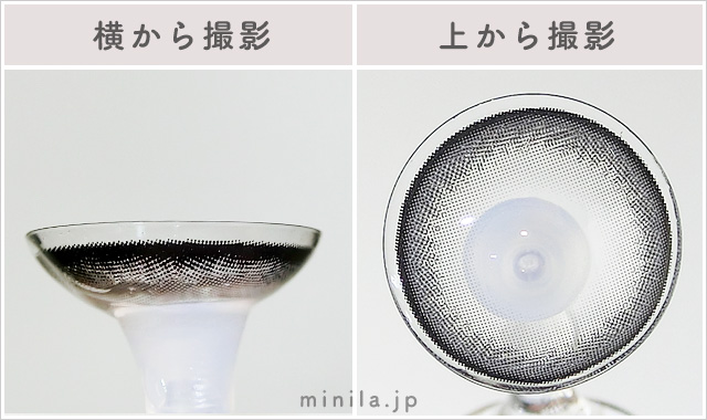 シナモンエンジェル(ワンデー)レポレンズ写真横と上から